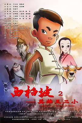 我的同学是演员