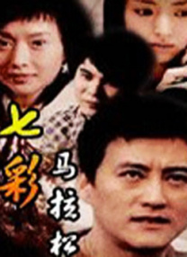 我的同学是演员
